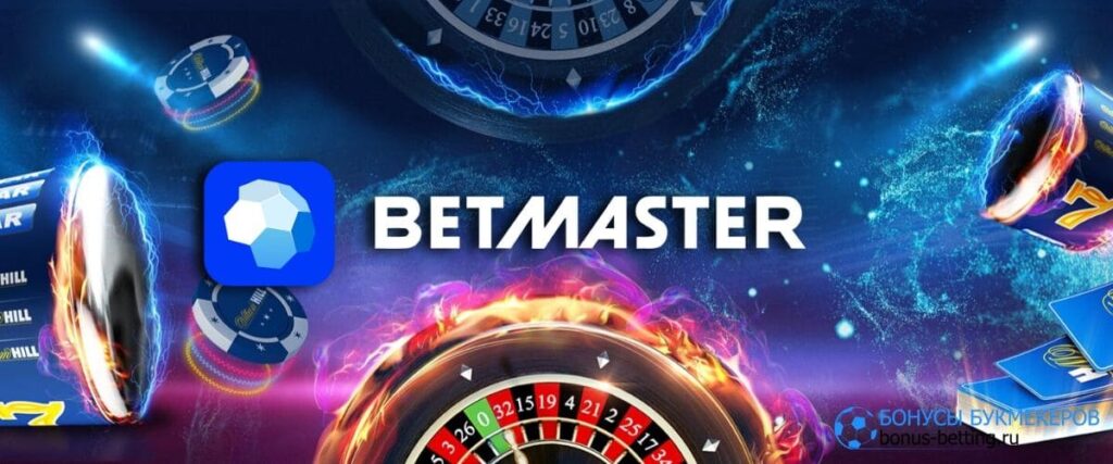 betmaster oferta casino